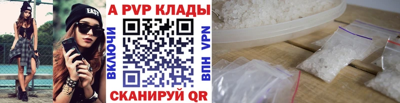 Купить Марихуана  АМФЕТАМИН  МЕФ  Альфа ПВП  Пушкино