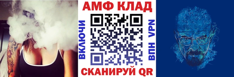 Купить закладки  Пушкино  АМФ Premium 