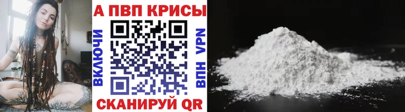 Купить закладки  Пушкино  А ПВП крисы CK 