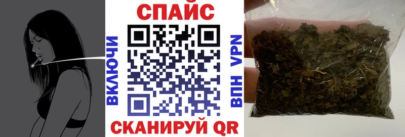 Купить закладки  Пушкино  БУТИРАТ вода 