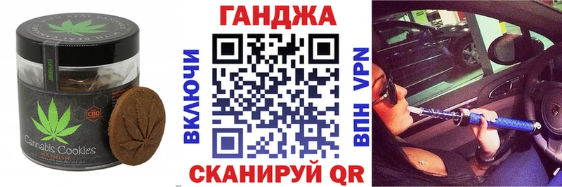 Canna-Cookies марихуана  Купить где  Пушкино