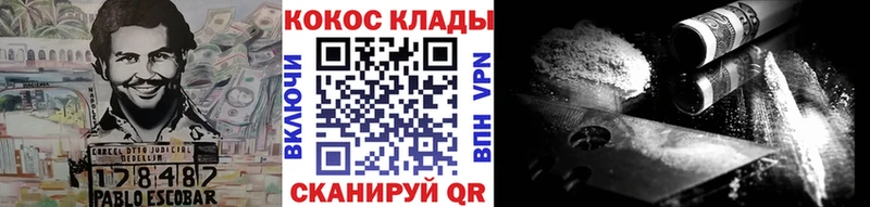 Купить  Пушкино  КОКАИН FishScale