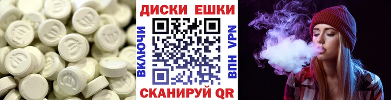 Купить где  Пушкино  Ecstasy VHQ 