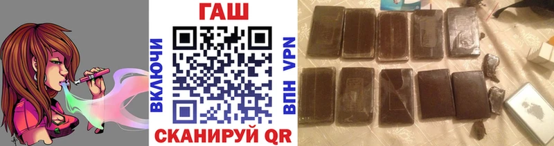 Купить  Пушкино  Гашиш хэш 