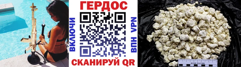 Купить  Пушкино  Героин хмурый