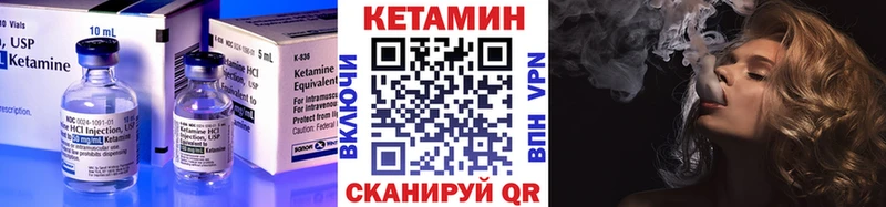 Купить закладки  Пушкино  Кетамин ketamine 