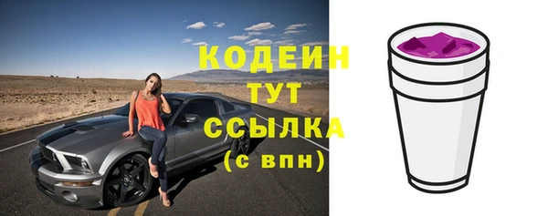 амфетамин Корсаков