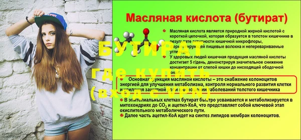 ECSTASY Козловка