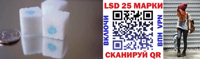Лсд 25 экстази ecstasy  Купить закладки  Пушкино 