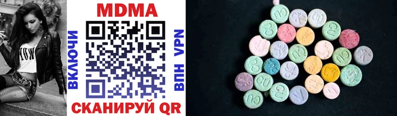 МДМА Molly  Купить закладки  Пушкино 