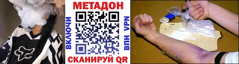 Купить закладки  Пушкино  Метадон белоснежный 