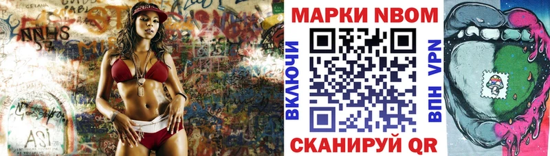 Купить закладки  Пушкино  Марки NBOMe 1,8мг 