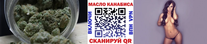 Дистиллят ТГК гашишное масло  Купить где  Пушкино 